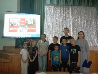 «Дети войны»